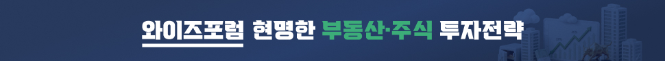와이즈포럼