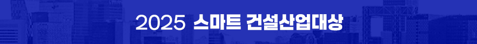 CSR 필름 페스티벌 어워드