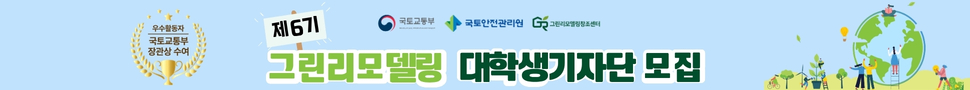 와이즈포럼 - Vol 2. 부동산·주식
