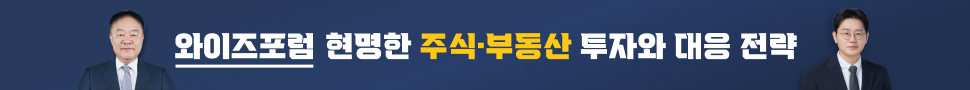 와이즈포럼