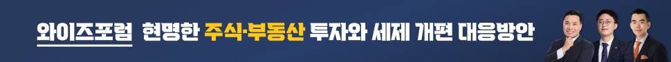 와이즈포럼