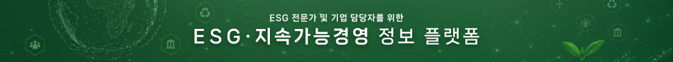 지속가능경영