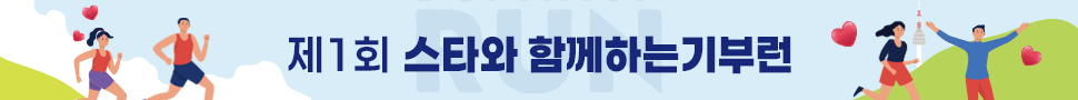 지속가능경영