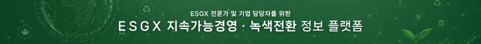 지속가능경영