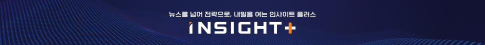 인사이트플러스