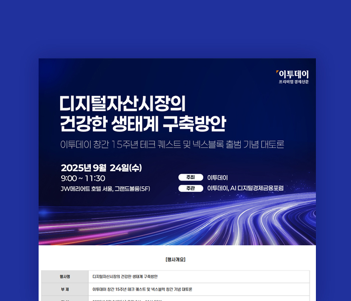테크퀘스트