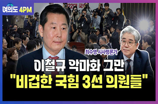 [영상] ‘육사 동기’ 이종섭 vs 김병주 열띤 논쟁