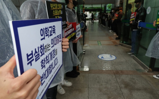 정부 “의료개혁, 흥정하듯 뒤집는 일 없을 것”