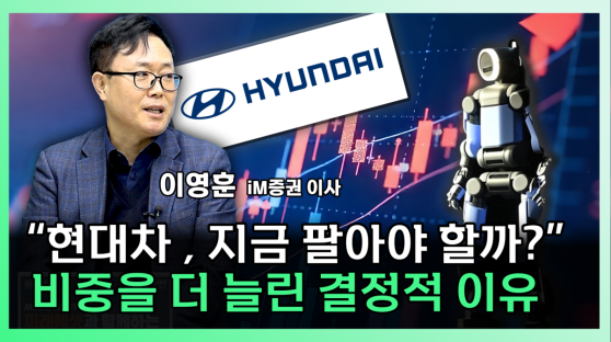 테슬라 200억달러 승부수…로봇택시 시대 앞당기나 [찐코노미]