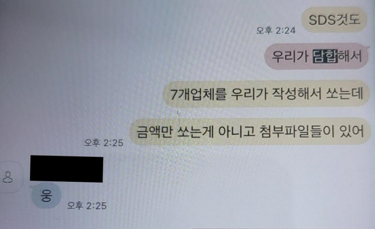 22대 첫 국회의장 4파전…추미애·조정식·우원식·정성호