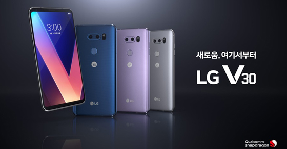 LG전자, 올해 스마트폰 어쩌나 - 이투데이