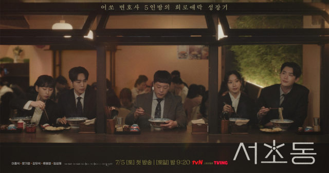 콩나물 국밥·제육볶음·떡볶이·설렁탕…드라마 '서초동' 맛집 모음.zip ①