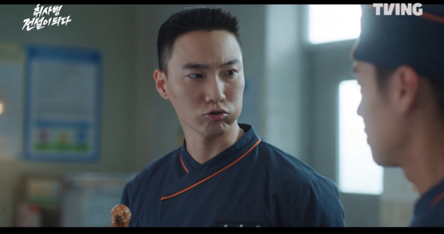 ['취사병'의 소금들] 이홍내가 빠지면 맛이 없다